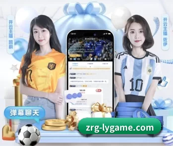 乐鱼中文入口的故事 - 体育资讯内容服务